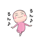 桃ジャータイツちゃん 7【ポップアップ】（個別スタンプ：10）
