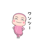 桃ジャータイツちゃん 7【ポップアップ】（個別スタンプ：11）