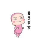 桃ジャータイツちゃん 7【ポップアップ】（個別スタンプ：13）