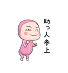 桃ジャータイツちゃん 7【ポップアップ】（個別スタンプ：15）