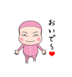 桃ジャータイツちゃん 7【ポップアップ】（個別スタンプ：17）