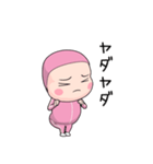 桃ジャータイツちゃん 7【ポップアップ】（個別スタンプ：18）