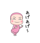 桃ジャータイツちゃん 7【ポップアップ】（個別スタンプ：19）