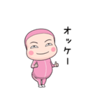 桃ジャータイツちゃん 7【ポップアップ】（個別スタンプ：24）
