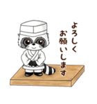 こまたんのかわいくグルメな日常スタンプ（個別スタンプ：9）