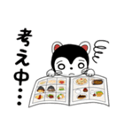 こまたんのかわいくグルメな日常スタンプ（個別スタンプ：14）