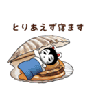 こまたんのかわいくグルメな日常スタンプ（個別スタンプ：19）