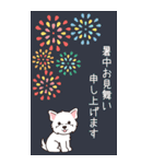 『ウエスティ』夏のごあいさつ（個別スタンプ：2）