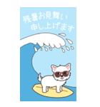 『ウエスティ』夏のごあいさつ（個別スタンプ：6）