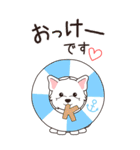 『ウエスティ』夏のごあいさつ（個別スタンプ：26）