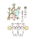 『ウエスティ』夏のごあいさつ（個別スタンプ：31）