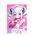ツインテジャージメイド（個別スタンプ：2）