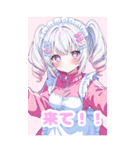 ツインテジャージメイド（個別スタンプ：9）