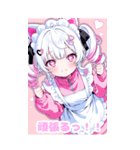 ツインテジャージメイド（個別スタンプ：11）