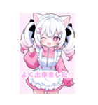 ツインテジャージメイド（個別スタンプ：13）