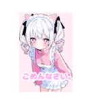 ツインテジャージメイド（個別スタンプ：21）