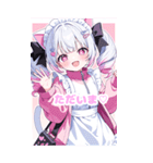 ツインテジャージメイド（個別スタンプ：26）