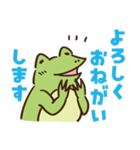 鳥獣戯画【感情を伝えるの巻】（個別スタンプ：5）