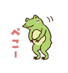 鳥獣戯画【感情を伝えるの巻】（個別スタンプ：7）