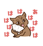 鳥獣戯画【感情を伝えるの巻】（個別スタンプ：17）