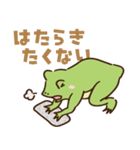 鳥獣戯画【感情を伝えるの巻】（個別スタンプ：21）