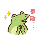 鳥獣戯画【感情を伝えるの巻】（個別スタンプ：29）