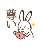 鳥獣戯画【感情を伝えるの巻】（個別スタンプ：30）