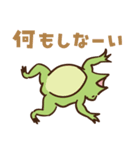鳥獣戯画【感情を伝えるの巻】（個別スタンプ：32）