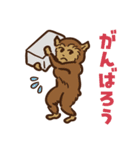 鳥獣戯画【感情を伝えるの巻】（個別スタンプ：36）