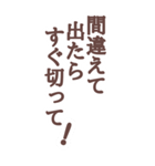 詐欺から大切な人を守る！BIGスタンプ（個別スタンプ：1）