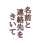詐欺から大切な人を守る！BIGスタンプ（個別スタンプ：2）