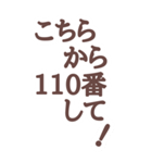 詐欺から大切な人を守る！BIGスタンプ（個別スタンプ：3）