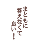 詐欺から大切な人を守る！BIGスタンプ（個別スタンプ：4）