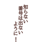 詐欺から大切な人を守る！BIGスタンプ（個別スタンプ：7）