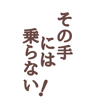 詐欺から大切な人を守る！BIGスタンプ（個別スタンプ：8）