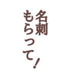 詐欺から大切な人を守る！BIGスタンプ（個別スタンプ：9）