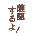 詐欺から大切な人を守る！BIGスタンプ（個別スタンプ：11）