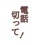 詐欺から大切な人を守る！BIGスタンプ（個別スタンプ：13）