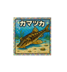 魚！さかな！サカナ！ BIGスタンプVol.1（個別スタンプ：9）