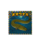 魚！さかな！サカナ！ BIGスタンプVol.1（個別スタンプ：12）