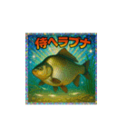 魚！さかな！サカナ！ BIGスタンプVol.1（個別スタンプ：19）