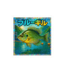 魚！さかな！サカナ！ BIGスタンプVol.1（個別スタンプ：20）