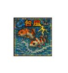 魚！さかな！サカナ！ BIGスタンプVol.1（個別スタンプ：29）