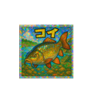 魚！さかな！サカナ！ BIGスタンプVol.2（個別スタンプ：3）