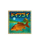 魚！さかな！サカナ！ BIGスタンプVol.2（個別スタンプ：5）