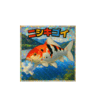 魚！さかな！サカナ！ BIGスタンプVol.2（個別スタンプ：6）