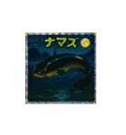 魚！さかな！サカナ！ BIGスタンプVol.2（個別スタンプ：16）