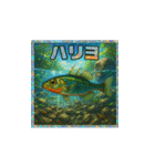 魚！さかな！サカナ！ BIGスタンプVol.2（個別スタンプ：19）