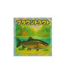 魚！さかな！サカナ！ BIGスタンプVol.2（個別スタンプ：21）