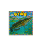 魚！さかな！サカナ！ BIGスタンプVol.2（個別スタンプ：22）
